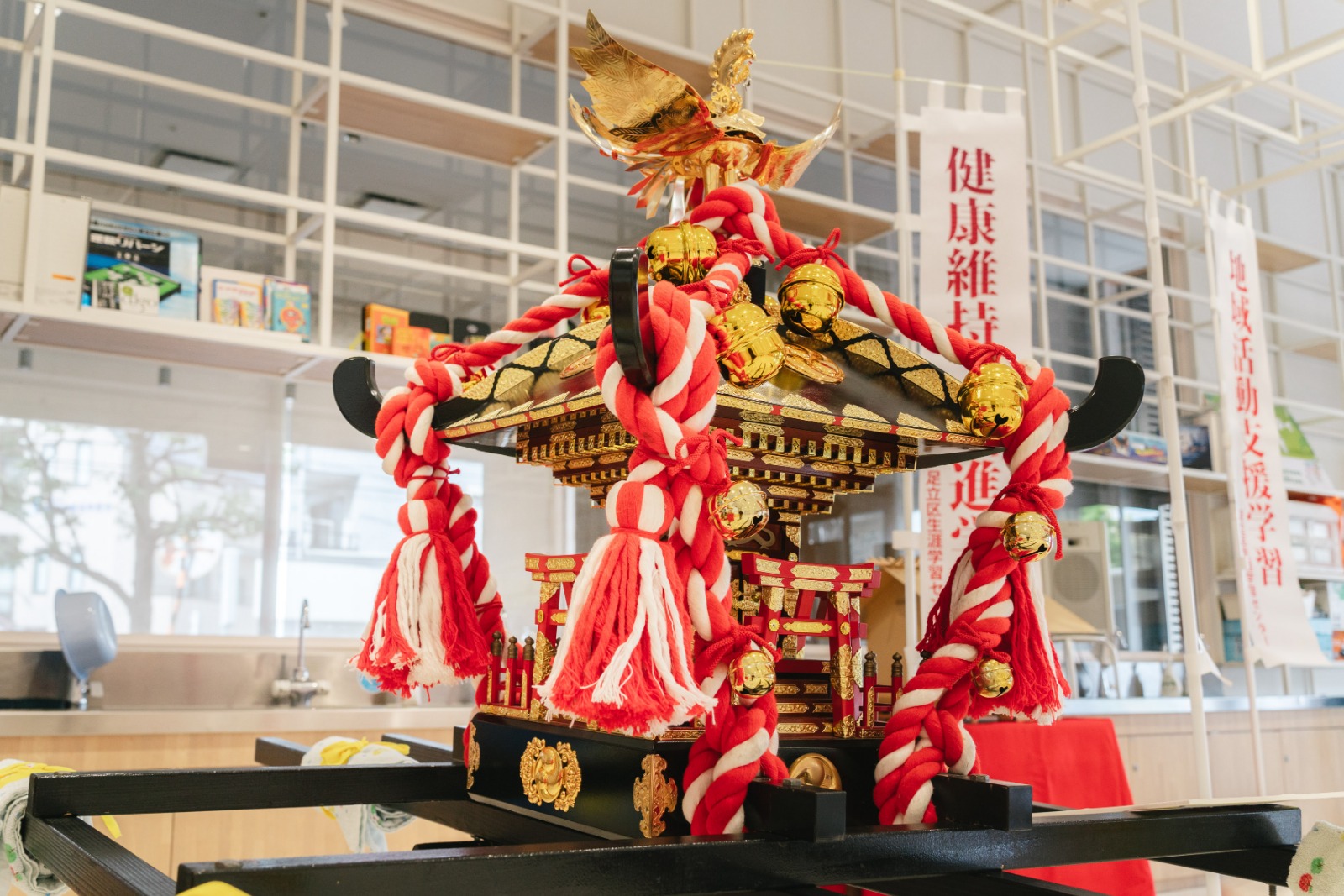 地域活性化